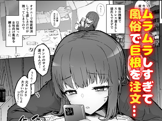 どろぬま - ふた娘の性態 その3 -(Contamination) - FANZA同人