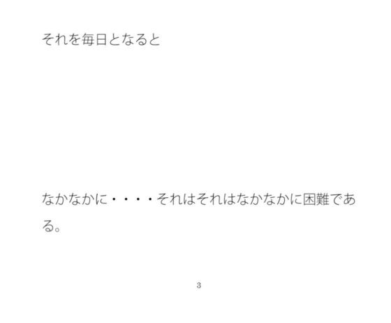 どこかの詩でもあったような・・・・・(サマールンルン) - FANZA同人