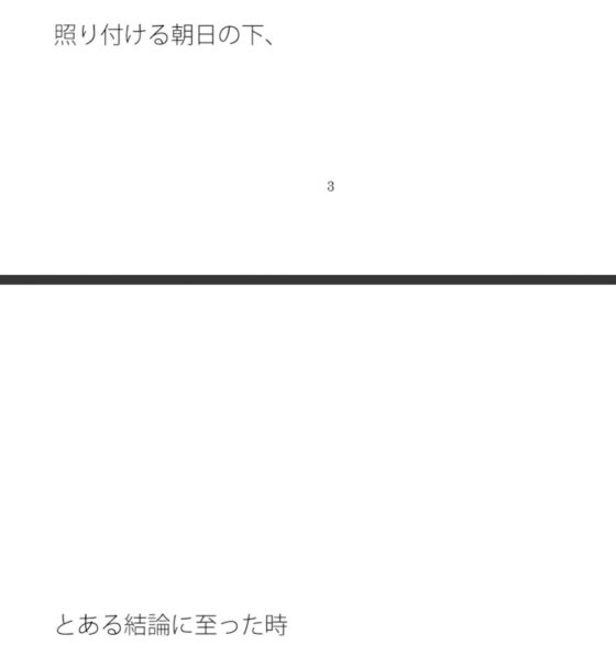【無料】小さな玄関の名札(サマールンルン) - FANZA同人