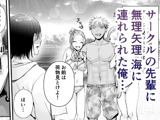 うみのいえハーレムっ(あとはまぼろし) - FANZA同人