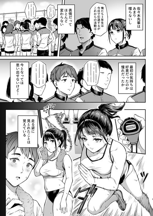 ただ悲しいフリをする(3104丁目) - FANZA同人