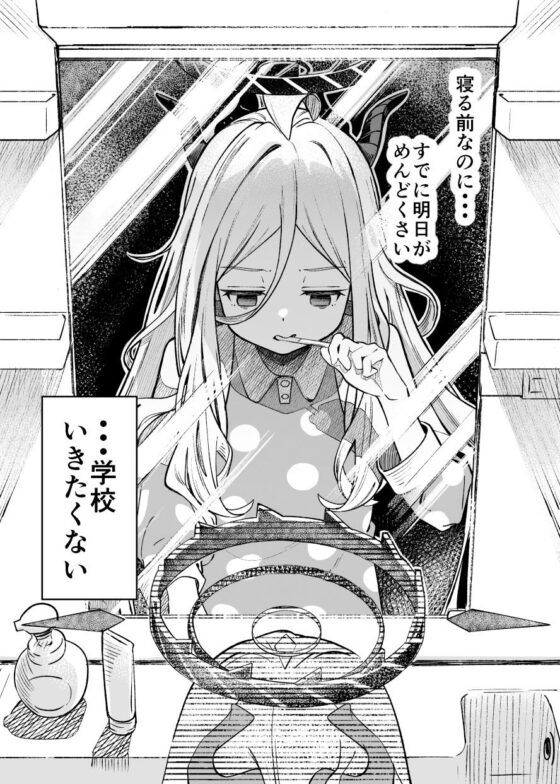 ヒナ委員長甘え下手克服チャレンジ(picapicaすっぱ) - FANZA同人
