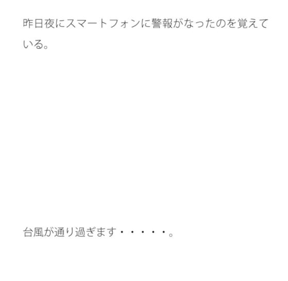 雨降りの家籠りはつらい(サマールンルン) - FANZA同人