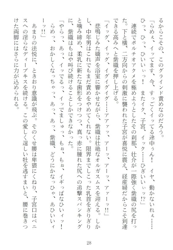 青橋由高短編集15 とろける恩返し(青橋商店) - FANZA同人