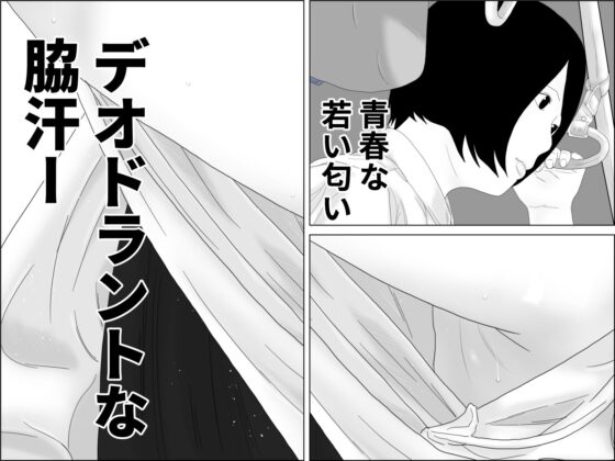 おじさんは君たちのことを性玩具だと思っているよ(じゅんぴちゅ) - FANZA同人