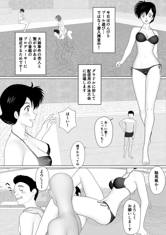 君に胸キュン1 [ユニカム] | DLsite 同人 - R18