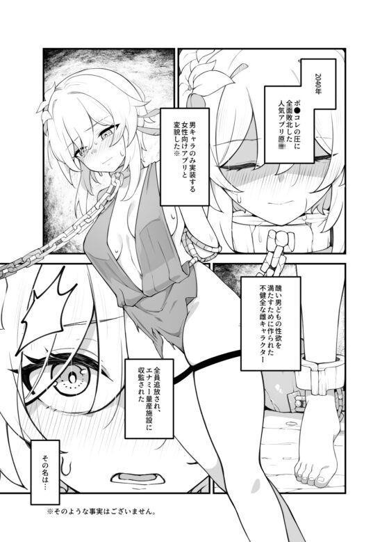 原●牧場 [可老家] | DLsite 同人 - R18