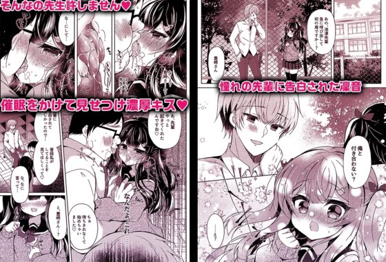 生意気メスガキに催眠指導～わからせ完了～ [Lonely Church] | DLsite 同人 - R18