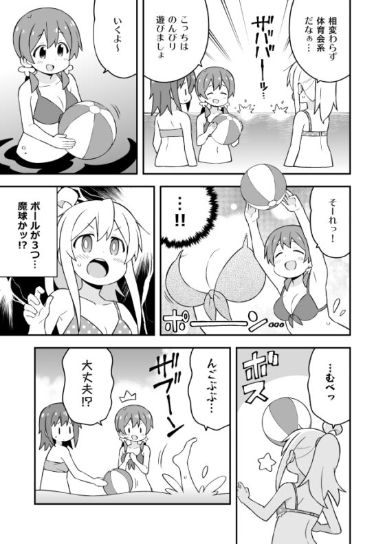 お兄ちゃんはおしまい!総集編(19)(20)(21) [GRINP] | DLsite 同人 - R18