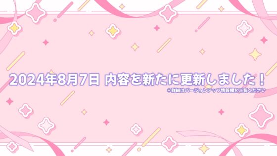 人気コスプレイヤー&声優の小悪魔背徳色仕掛け×理性塗りつぶし浮気えっち♪ [アルファートリル] | DLsite 同人 - R18