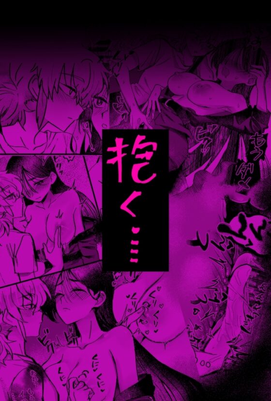 幽霊と雑にエンカウント雑にエッチ! [おい助の机] | DLsite 同人 - R18