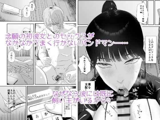 マゾが大好物なおねぇさんのアナル調教。 [お口の奥地] | DLsite 同人 - R18