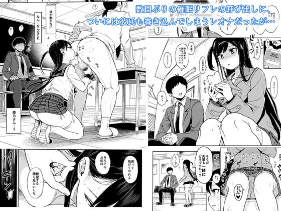 J○催眠で性教育3 [みくろぺえじ] | DLsite 同人 - R18
