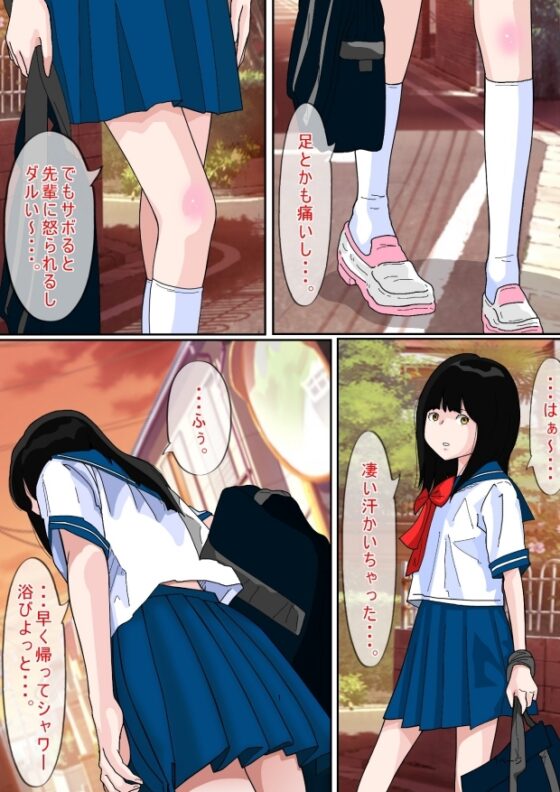 ワンコとエッチ [サークルこたつぶとん] | DLsite 同人 - R18