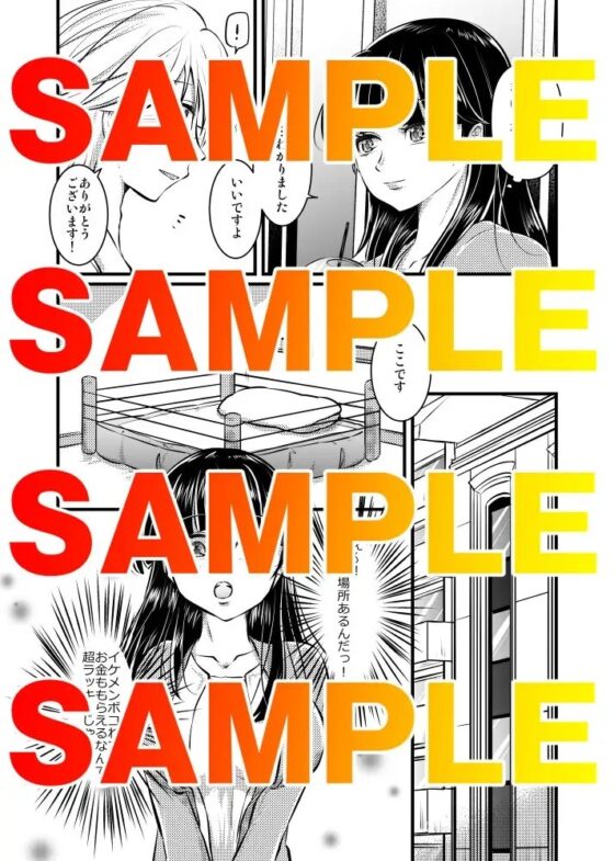 金網の中の凌辱<希々花編> [東京ミックス] | DLsite 同人 - R18