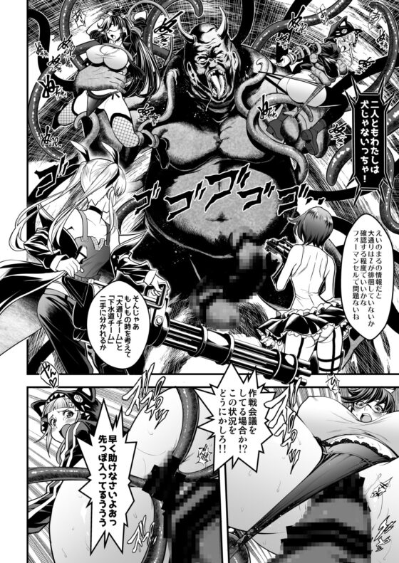 【日本語版】シードオブザデッド:スイートホーム～It's a Fucking Great day～ [TeamKRAMA] | DLsite 同人 - R18