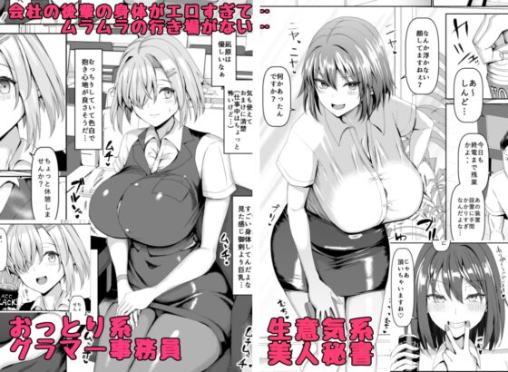 マゾメスソープへようこそ! [ちんちん亭] | DLsite 同人 - R18