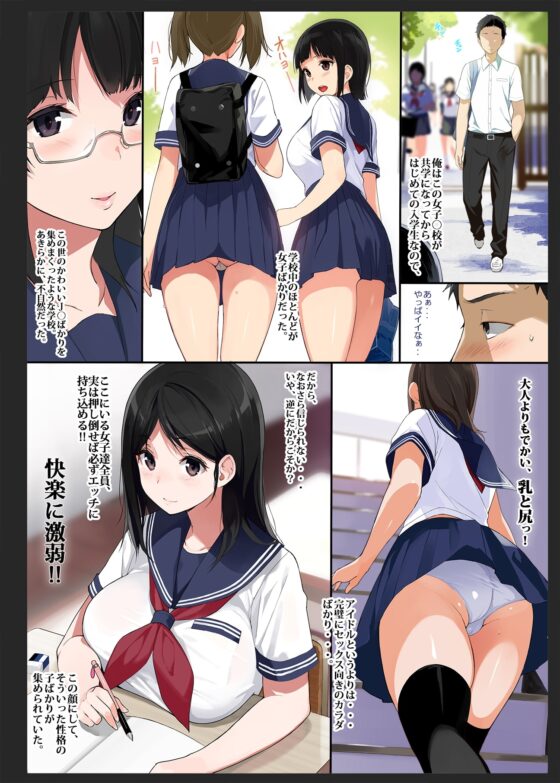 僕らはヤりまくる、気持ちいいから。 [青水庵] | DLsite 同人 - R18