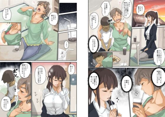 根暗少年の復讐ハーレム調教計画 [華フック] | DLsite 同人 - R18