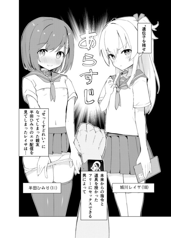 S.S.S.DI [caburibbon] | DLsite 同人 - R18
