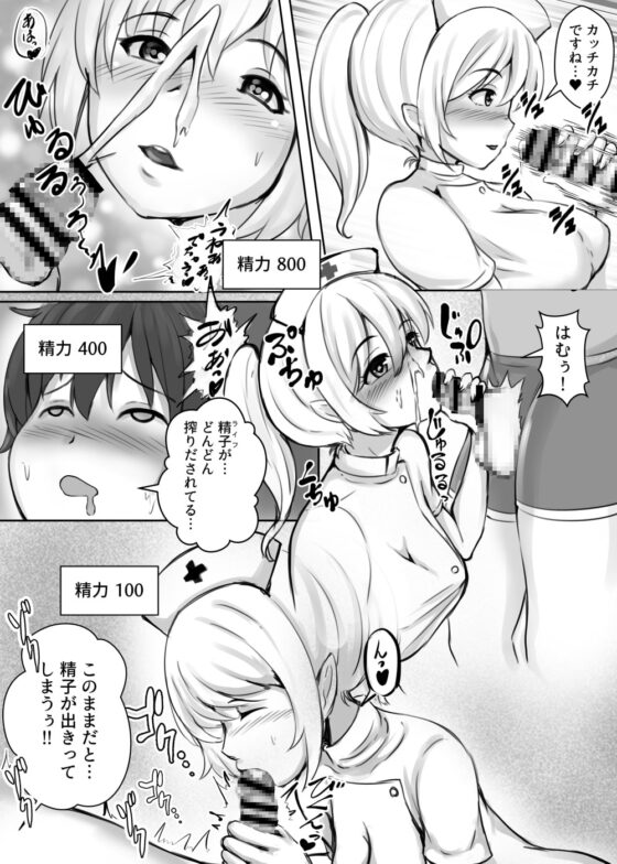 カードバトルでモンスター娘に犯される合同誌2 淫らなる誘い編 [とろとろレジスタンス] | DLsite 同人 - R18