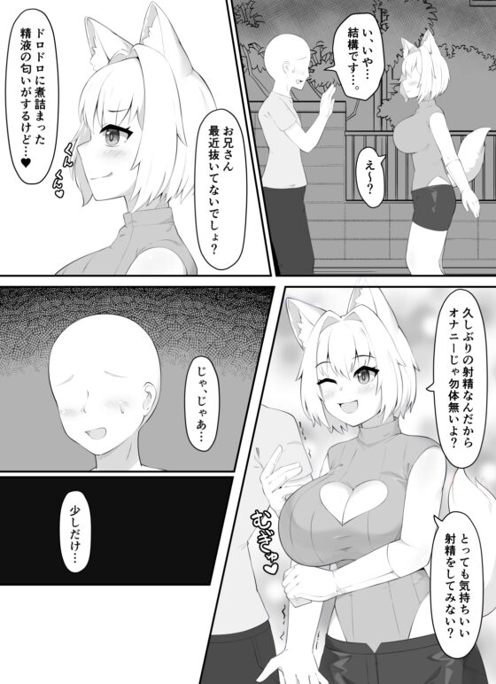 サテン手袋で前立腺開発 [祈る術をもたない] | DLsite 同人 - R18