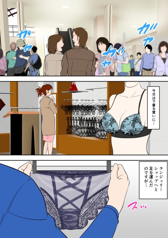 30日後にSEXする母と息子 ～THE FINAL～ [ふわとろおぱんちゅケーキ] | DLsite 同人 - R18