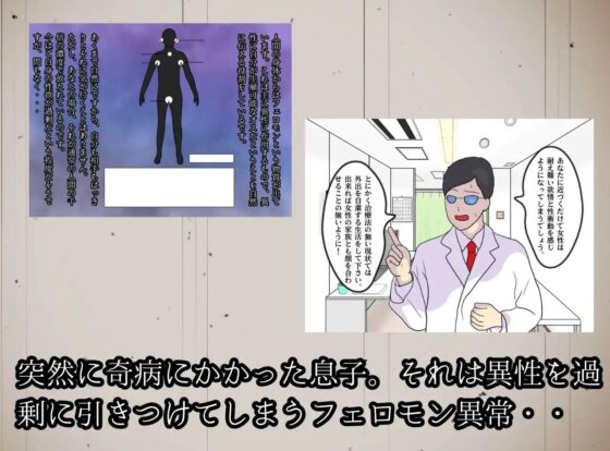 実録近親相姦 淫欲の家 欲望と背徳のままに膣出しを繰り返し僕はママとおばあちゃんを妊娠させた [実録母子相姦] | DLsite 同人 - R18