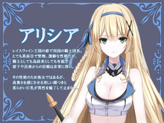 オーク・サーヴァント ―オーク様の使い魔にされた姫騎士物語― [聖華快楽書店] | DLsite 同人 - R18