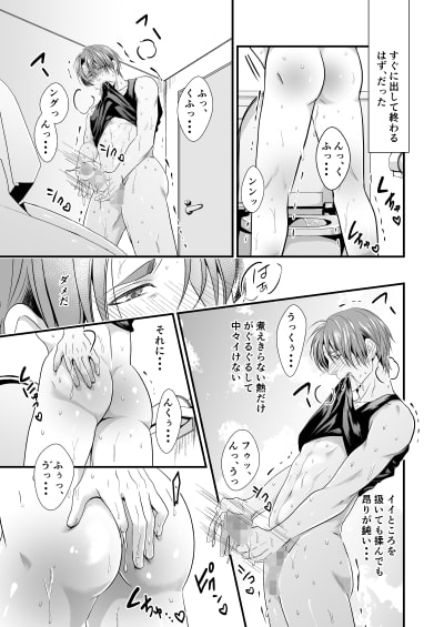 この愛は病に似ている(7) [年がら年中] | DLsite がるまに