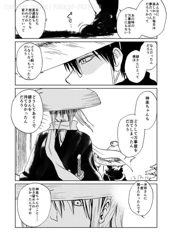 come again［総集篇］(atelier Bucha) - FANZA同人