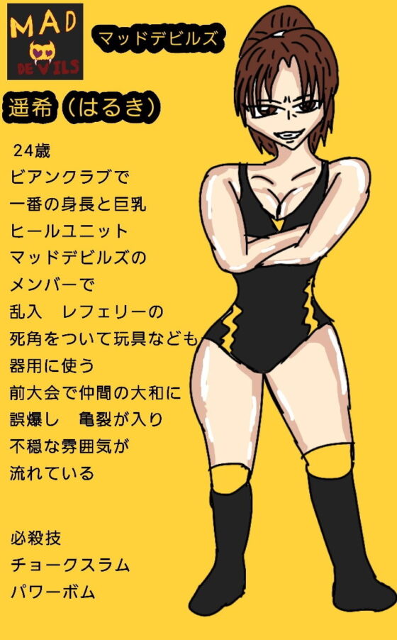 ビューティーレズバトル初代クイーン王者決定戦 2(ルナガールズ) - FANZA同人