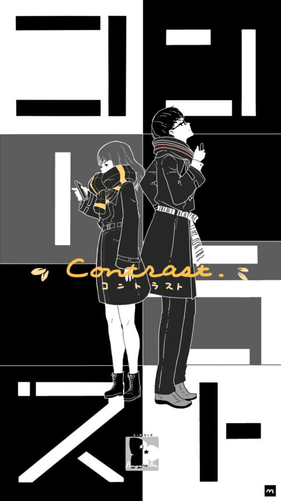 Contrast(Bougainvillea) - FANZA同人