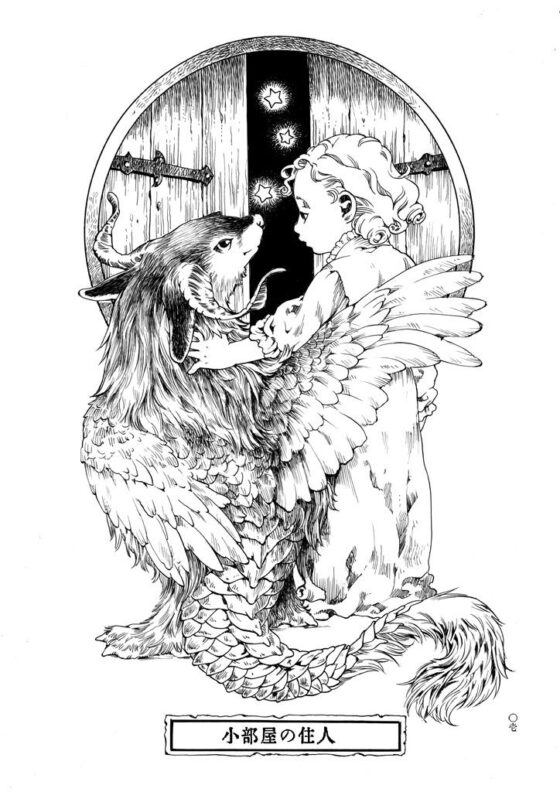 小部屋の住人(乱痴気事虫所) - FANZA同人