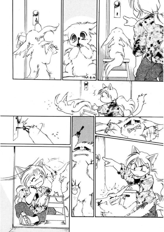 竜の飼い方教えます02(乱痴気事虫所) - FANZA同人