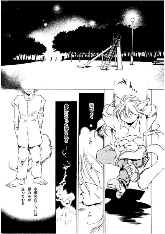 竜の飼い方教えます08(乱痴気事虫所) - FANZA同人