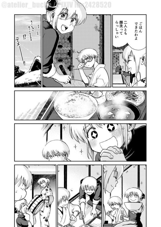 1214パラドックス【上】(atelier Bucha) - FANZA同人
