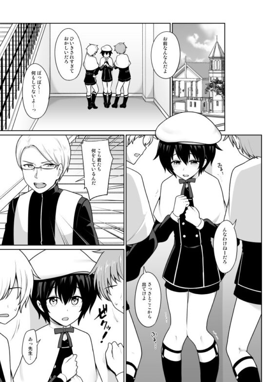 聖なる少年(対々会) - FANZA同人