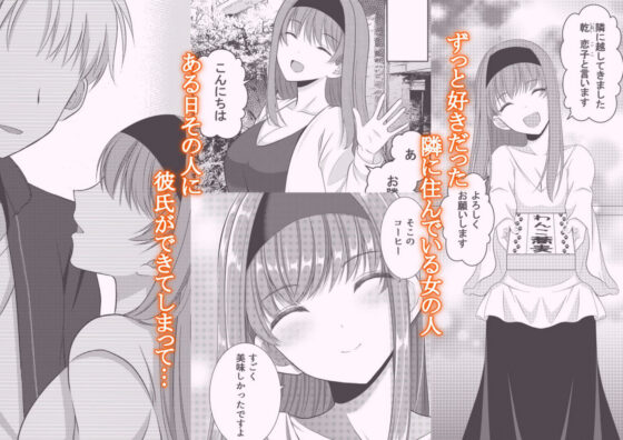 犬系彼女とらぶらぶえっち(【幻彩灯】) - FANZA同人