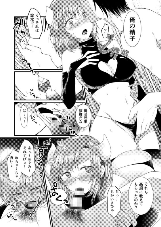 二人だけの欲望時間(もちもちたいよう) - FANZA同人