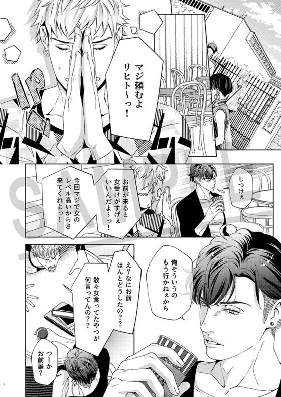 Governess2(ウケダン) - FANZA同人