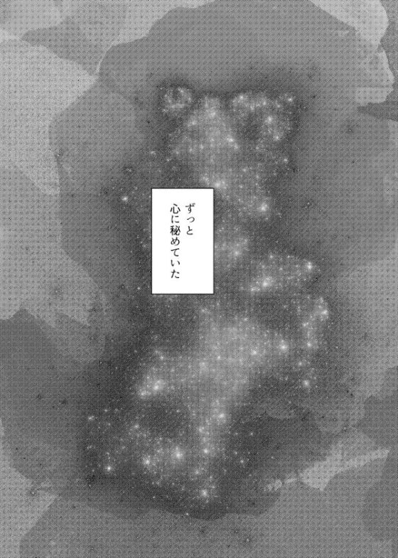 C＃(ioom) - FANZA同人