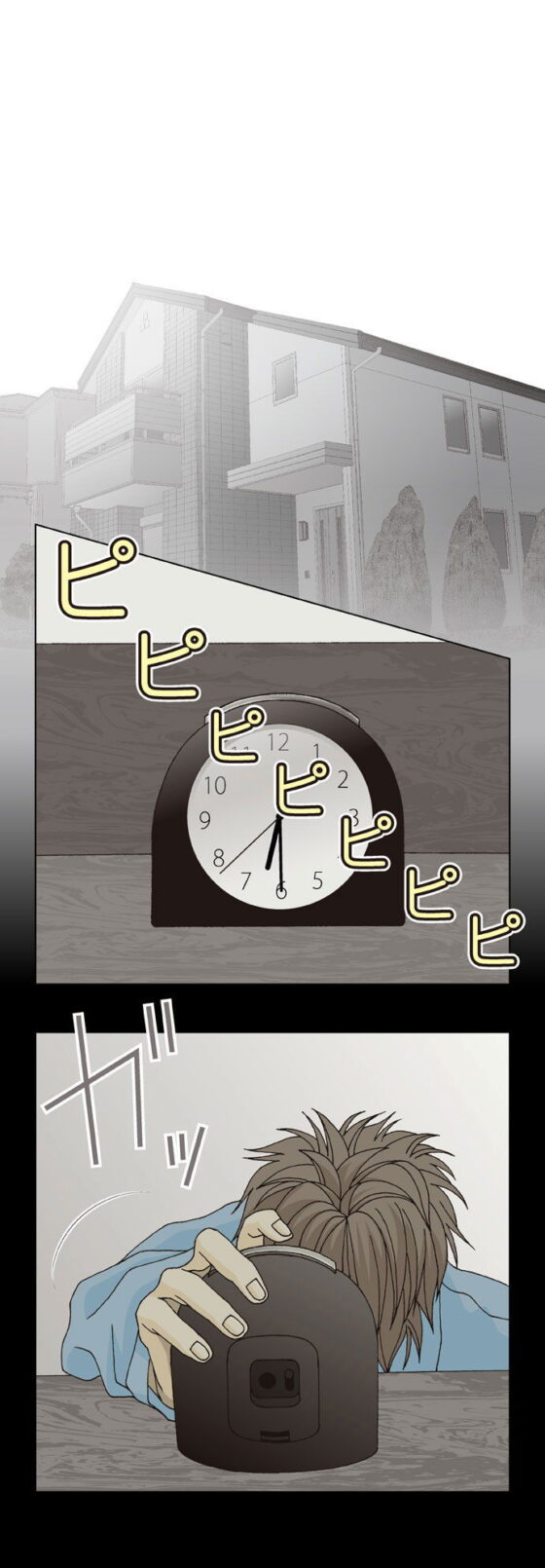 リフレッシュシェルター （2）(ねりさま文庫) - FANZA同人