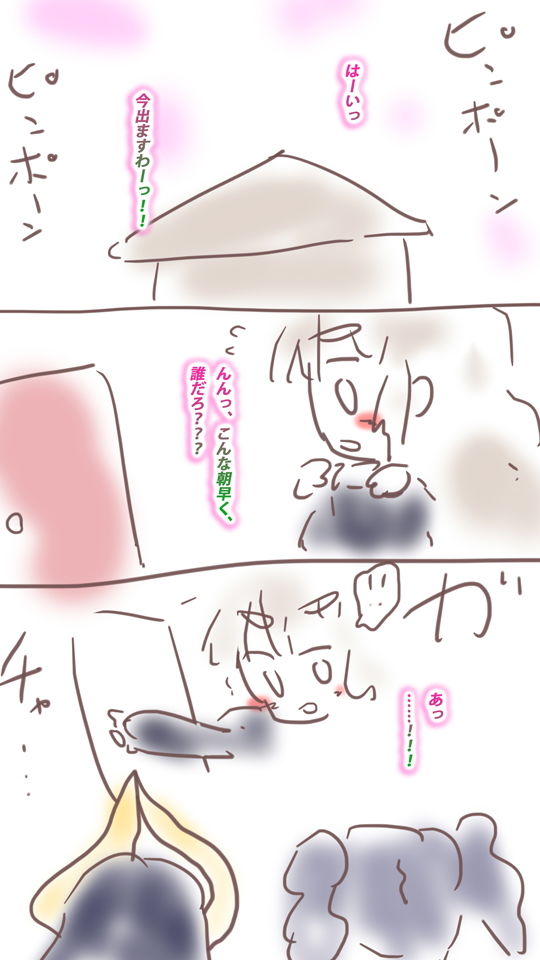 リユナイテッド・リユナイテッド・リユナイト〜赤久投とアインの帰還〜(ヒロカワミズキ（スタジオ・ジナシスタ！！）) - FANZA同人