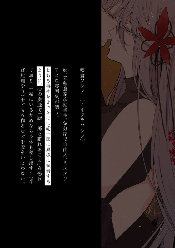 今日も純情な弟は支配的な姉に為す術もなく犯●れる Re:(一宙二星) - FANZA同人