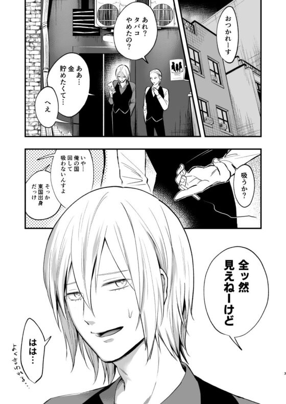 マリコとニジロー2(ラセン恐怖閣) - FANZA同人