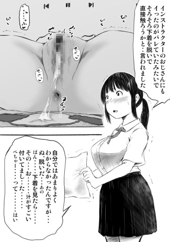 えろいむらラボ総集編3(えろいむらラボ) - FANZA同人