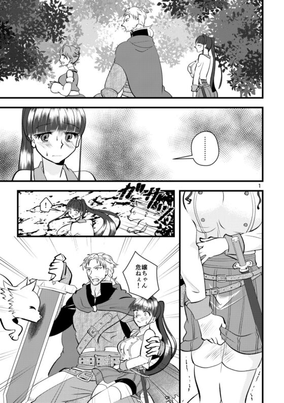 あんがいすけべらしい。(RYK公理系) - FANZA同人