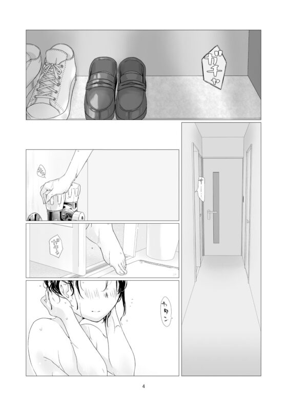 黒髪女子をとにかく愛でたい 3(青色観測所) - FANZA同人