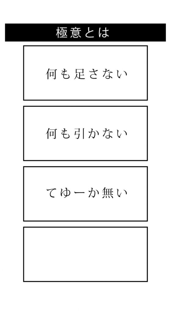 4coma2coma （2）(ねりさま文庫) - FANZA同人